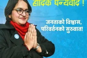 Ranju Neupane Wins Kathmandu-1, Says ‘The Real Fight Starts Now’