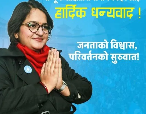 Ranju Neupane Wins Kathmandu-1, Says ‘The Real Fight Starts Now’