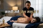 Person receiving oil massage for health, relaxation, and wellness